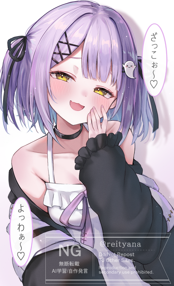 ざっこ～♡头像同人高清图