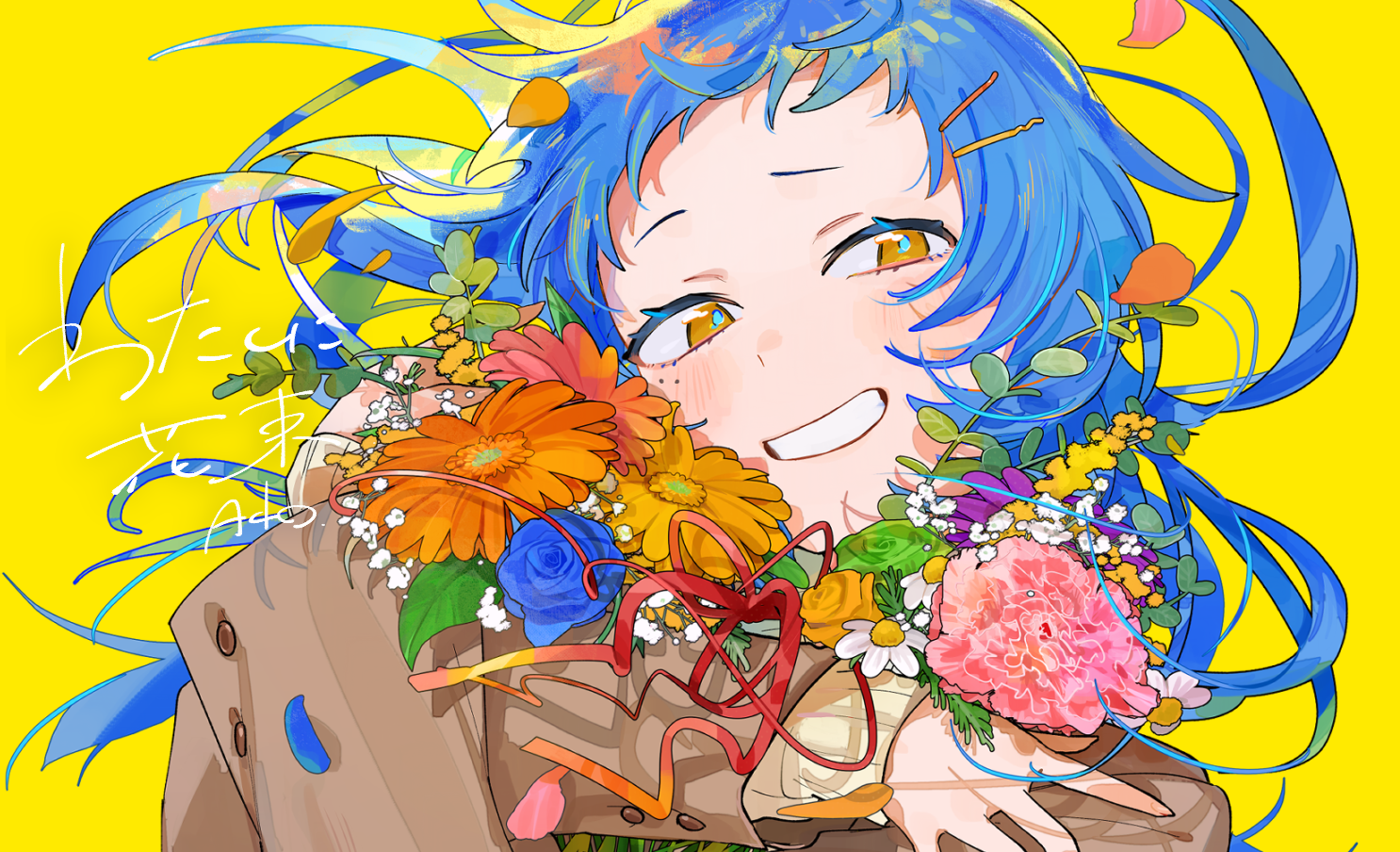 わたしに花束-Adoわたしに花束