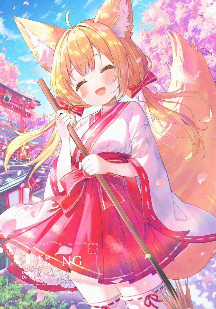 きつね巫女さん头像同人高清图