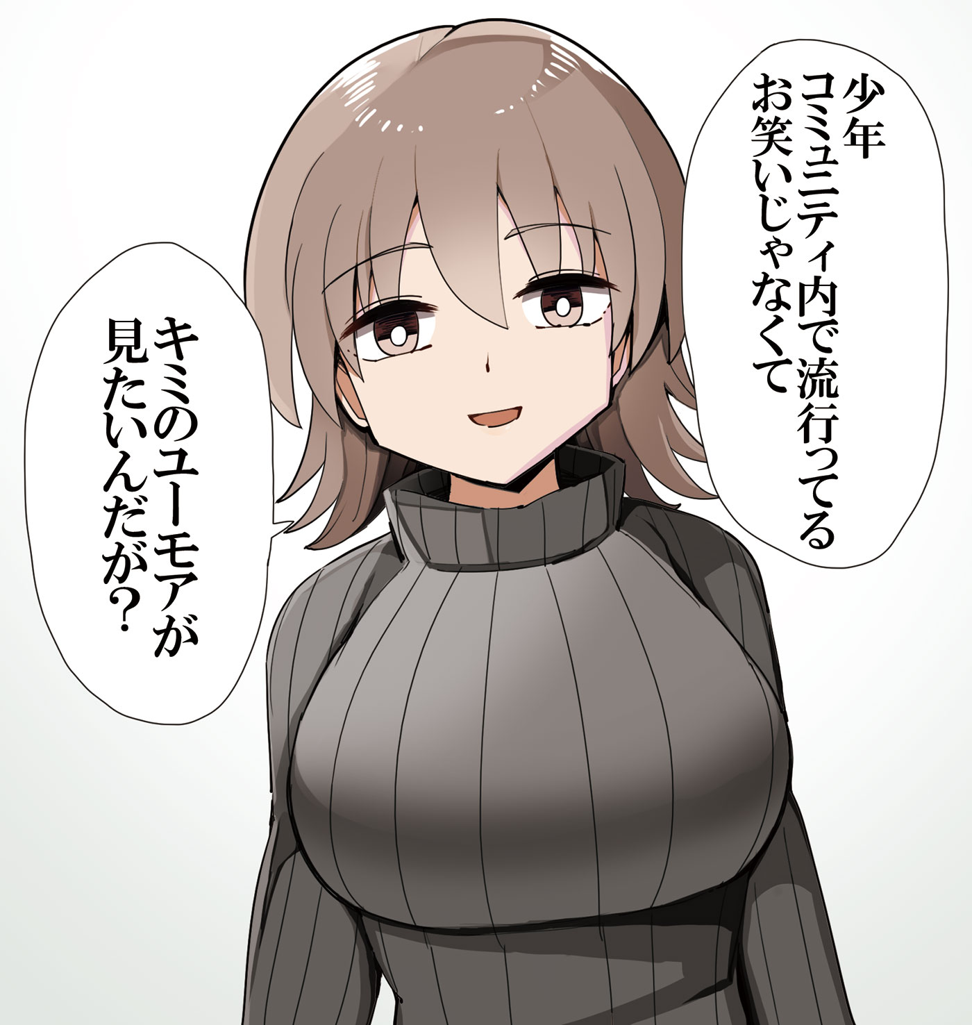 急に刺してくるダウナーおねーさん头像同人高清图