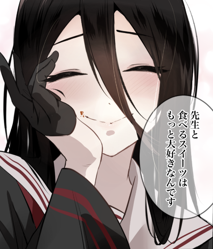 ハスミとスイーツ漫画