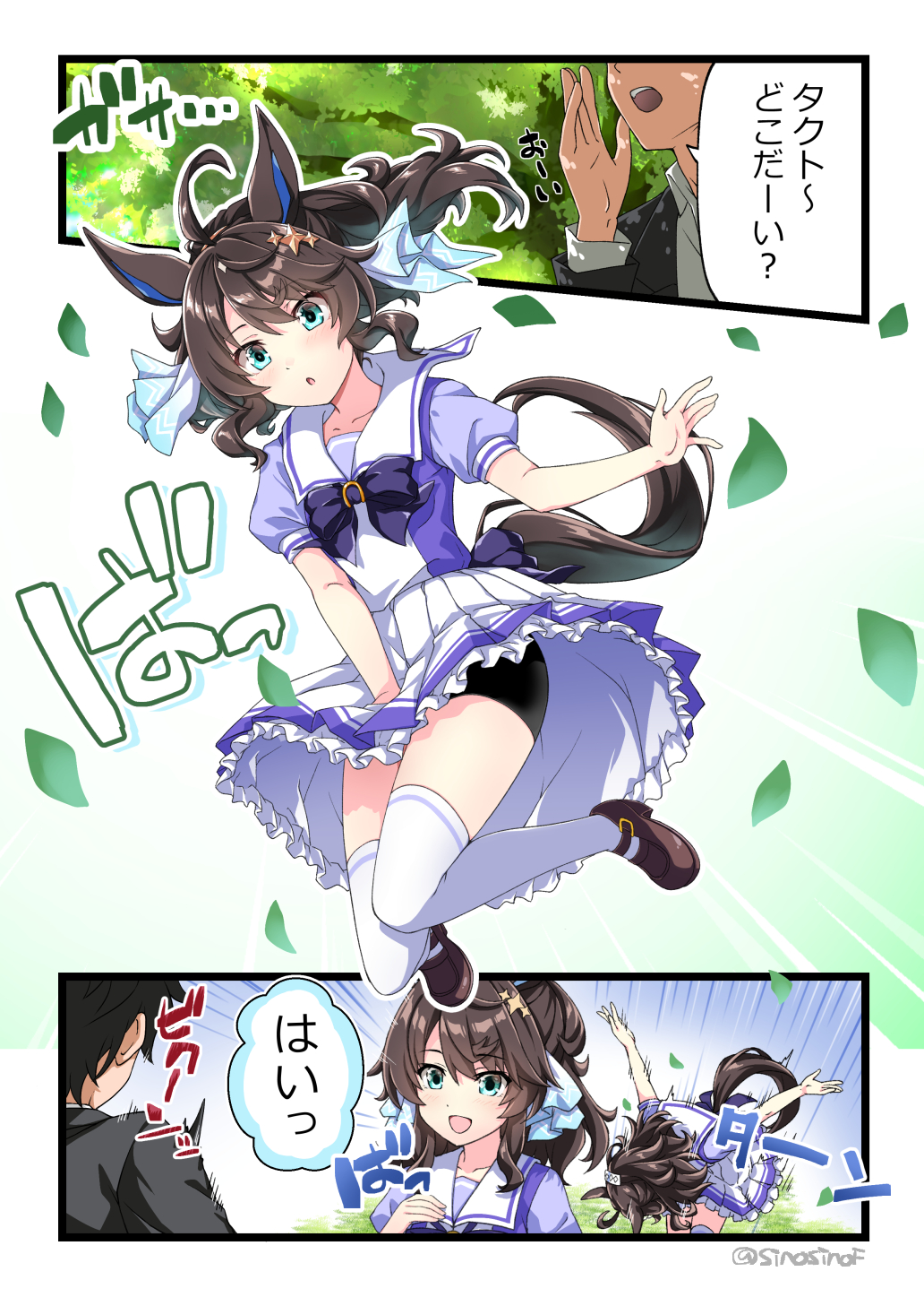 母は偉大というお話头像同人高清图