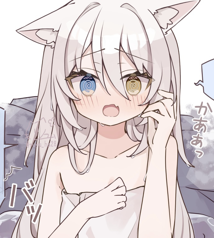 支援サイト限定イラスト(16)