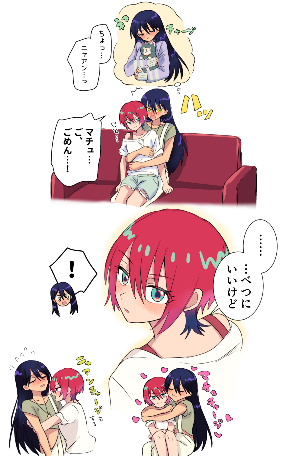 マチュチャージするニャアン插画图片壁纸