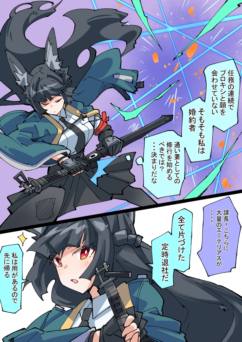 気付く雅插画图片壁纸