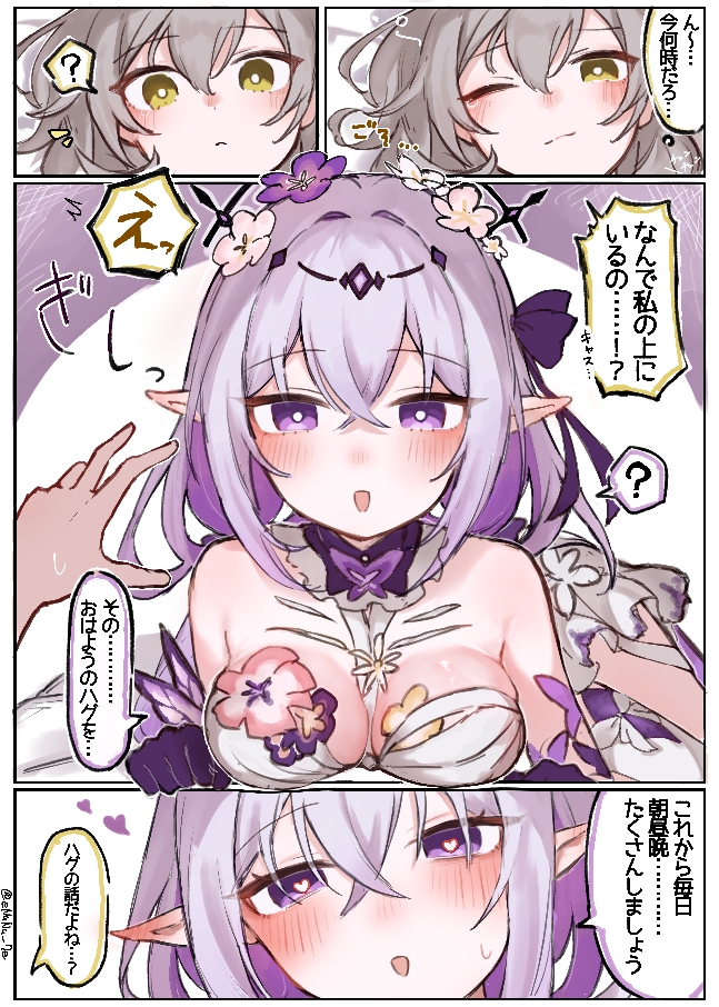 好感度高めのキャストリス插画图片壁纸