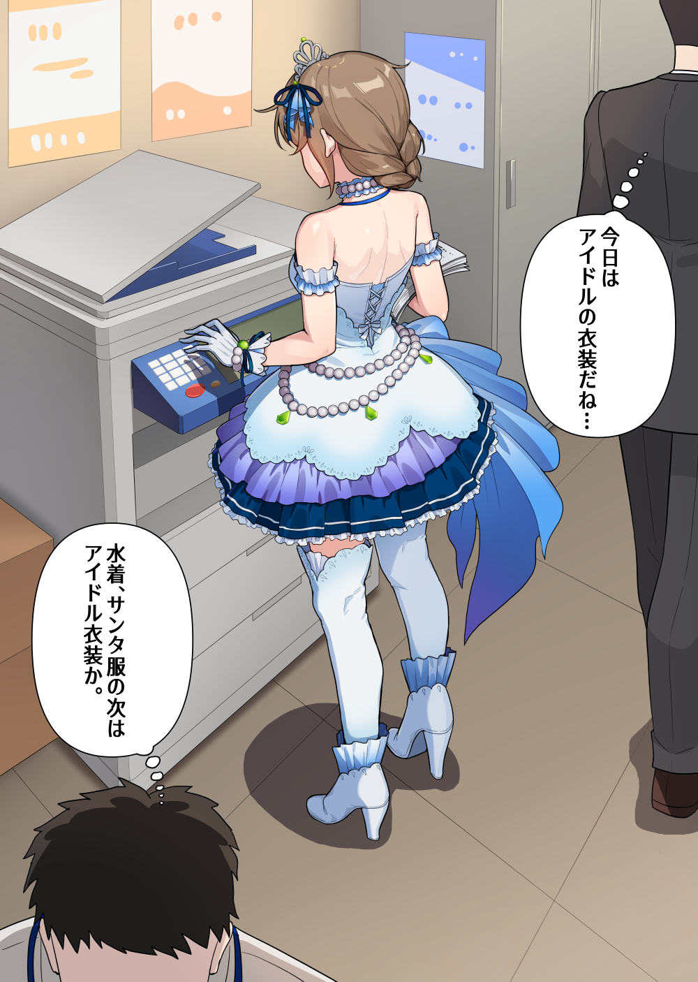 今日の衣装插画图片壁纸