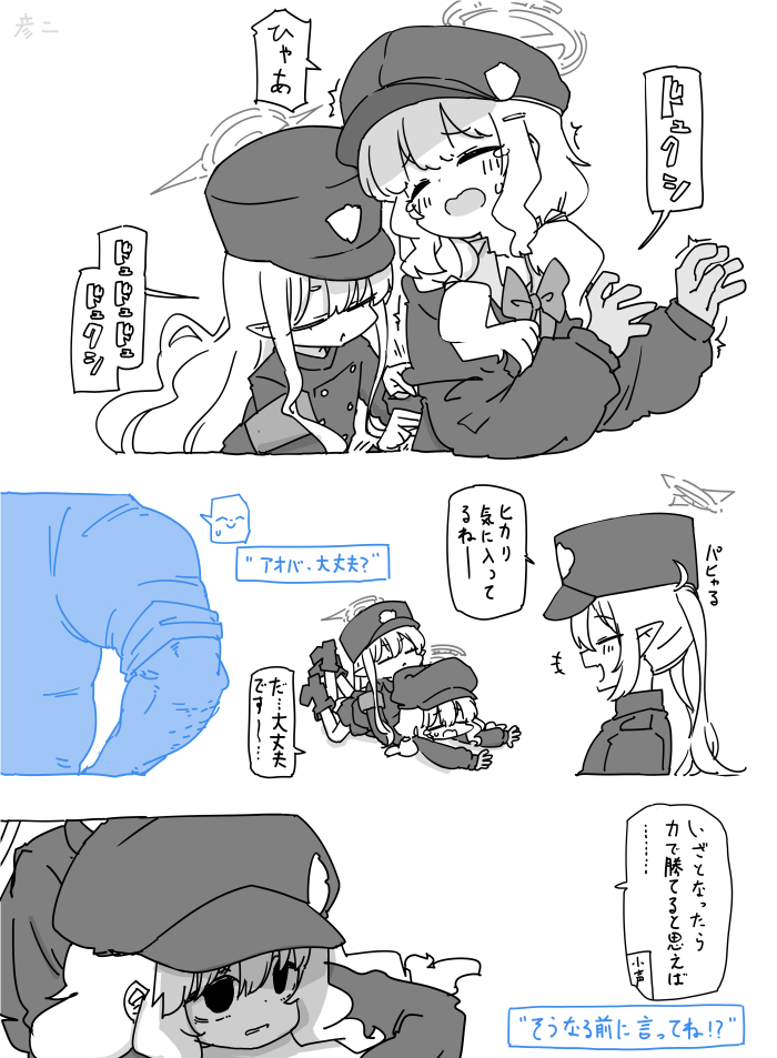 最近描いた絵とか插画图片壁纸