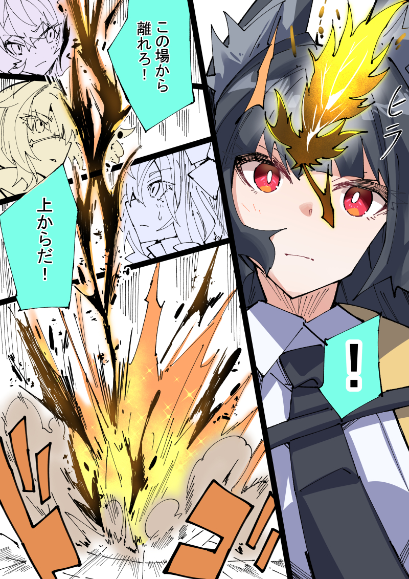 修行者插画图片壁纸