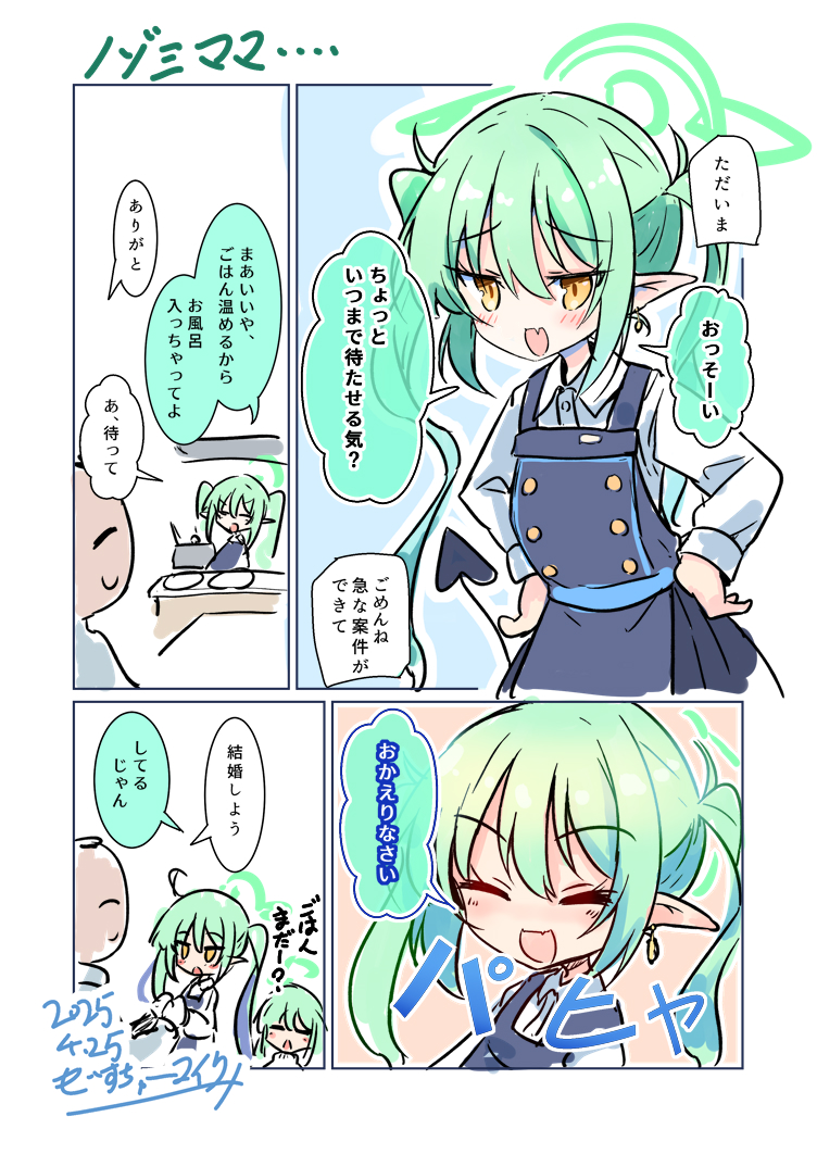 ノゾミママ…　他1枚头像同人高清图