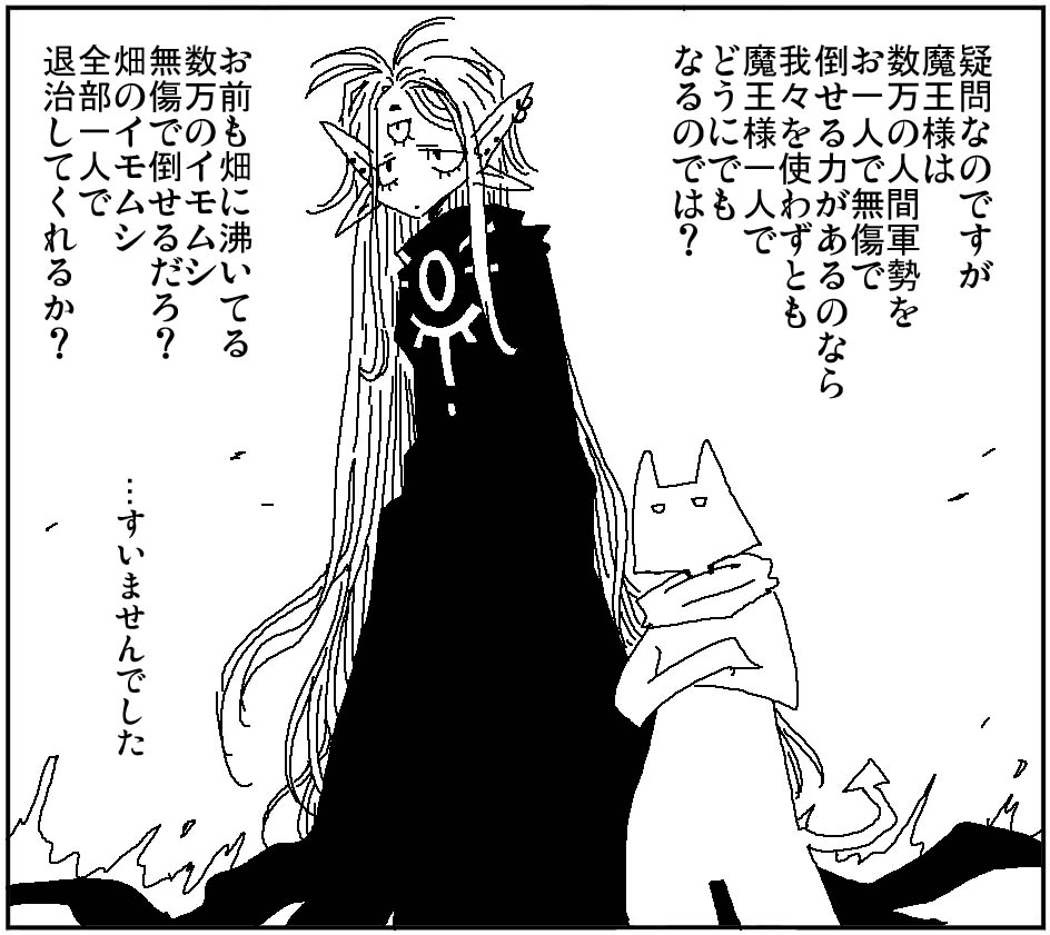 めんどくさい插画图片壁纸