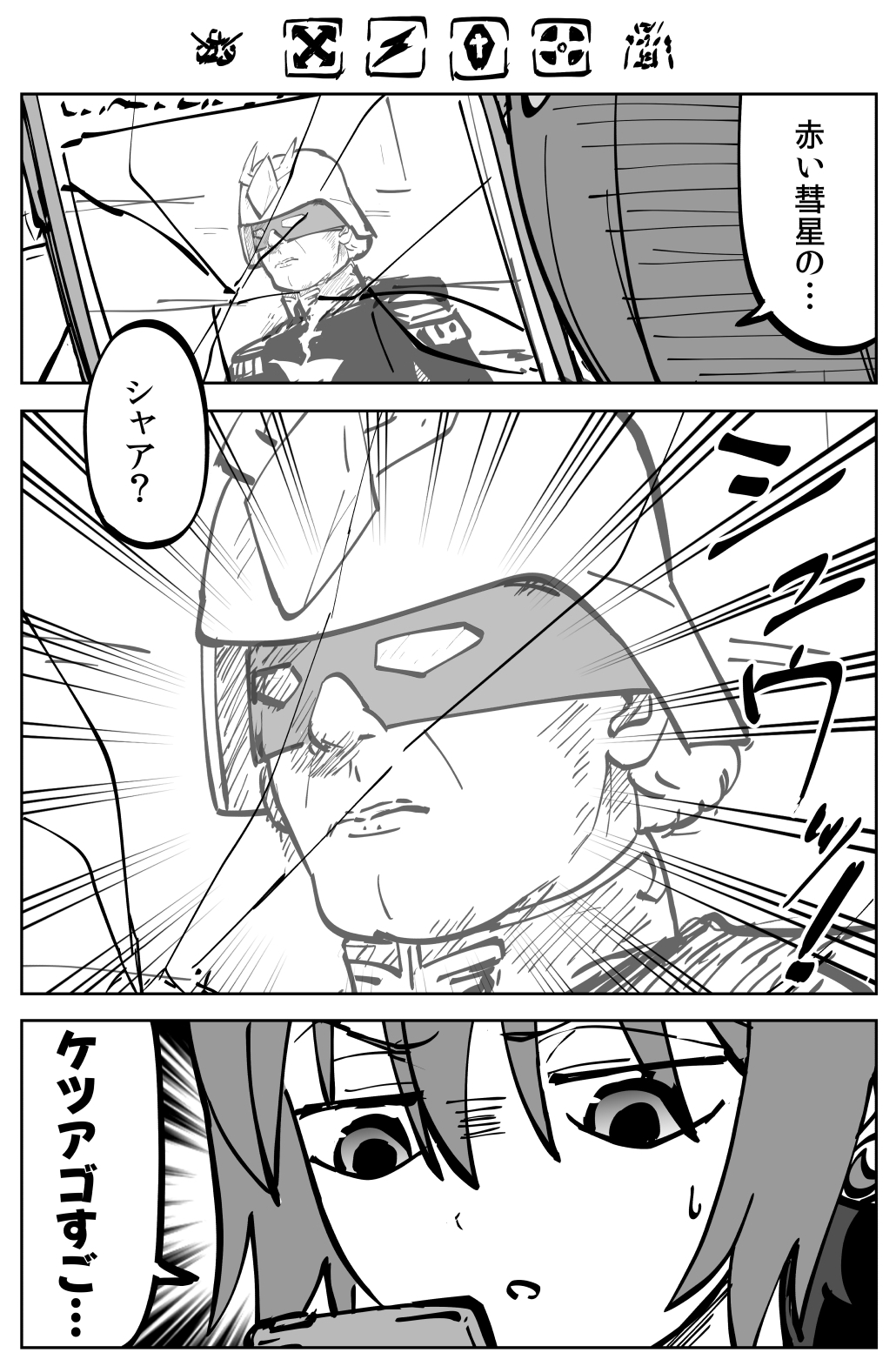 もしも実写ゲーム版だったら插画图片壁纸