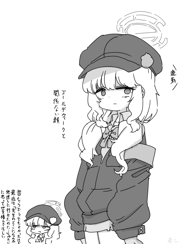 最近描いた絵とか插画图片壁纸
