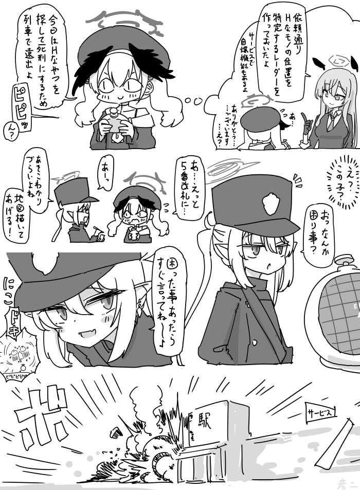 最近描いた絵とか