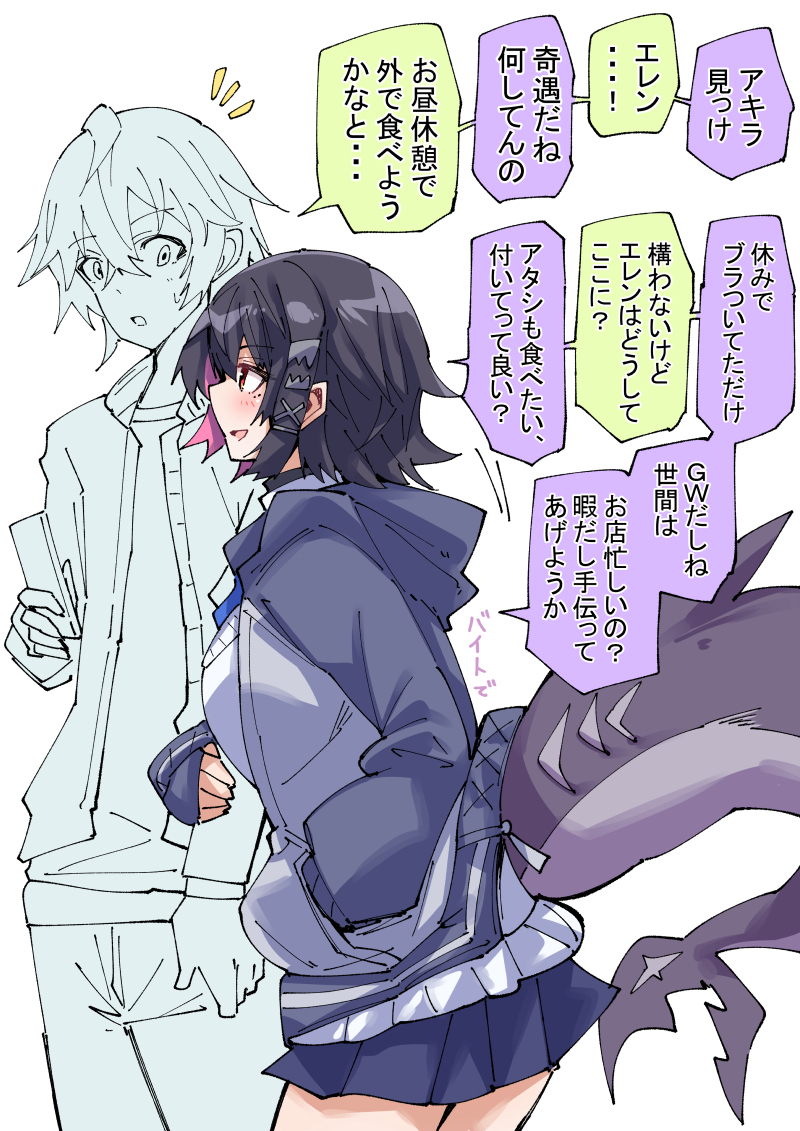 休みのエレンと遭遇プロキシ插画图片壁纸