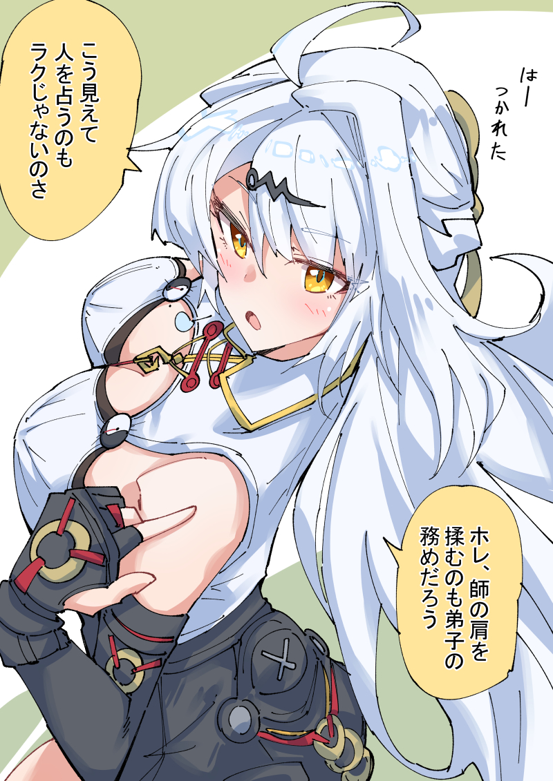 促す修行者插画图片壁纸