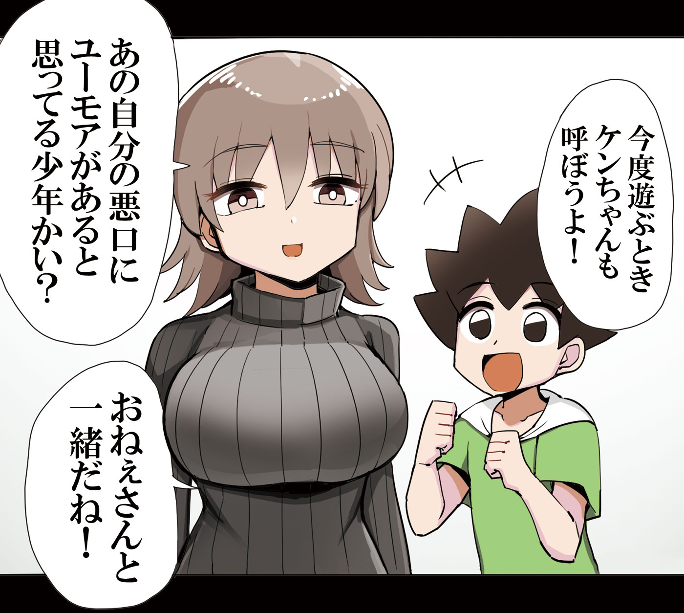 いちいち一言多いダウナーおねーさん插画图片壁纸