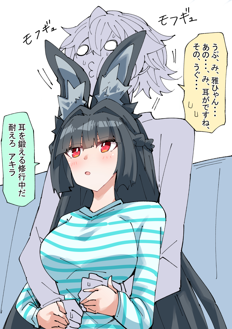 モフる星見雅插画图片壁纸