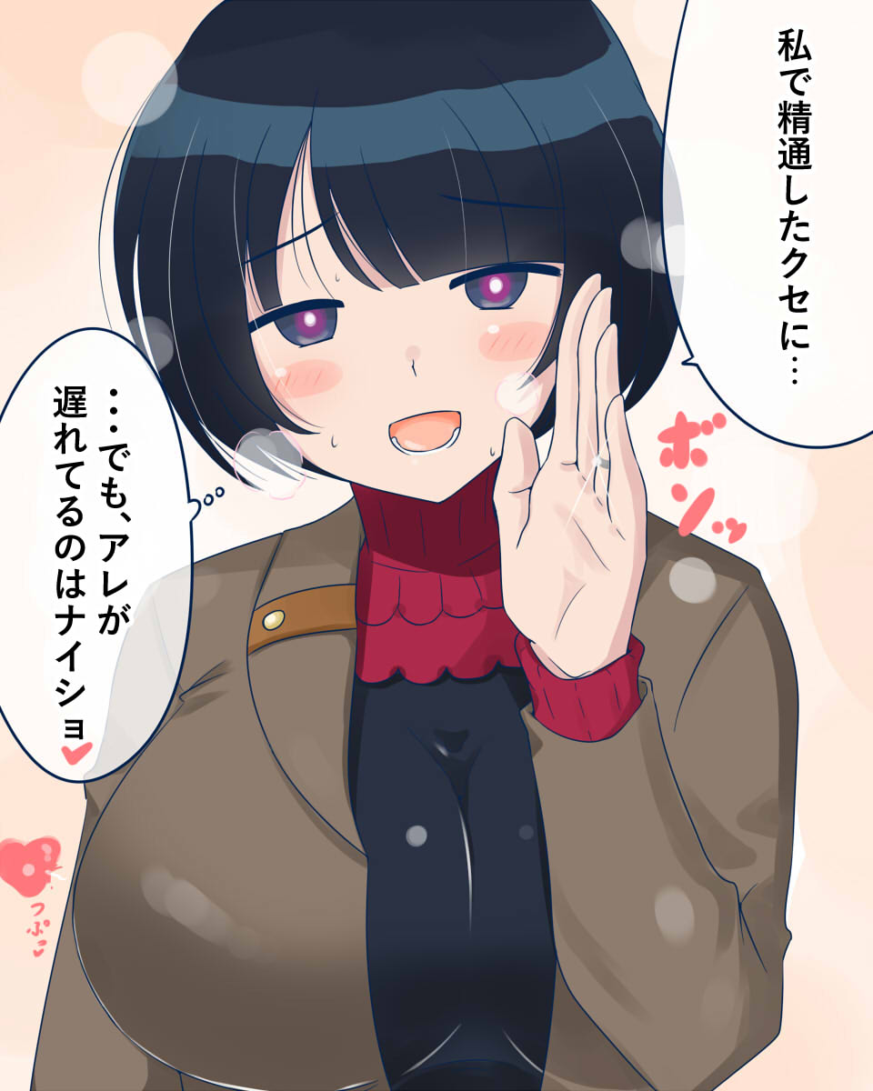 シイコさんで大人に插画图片壁纸