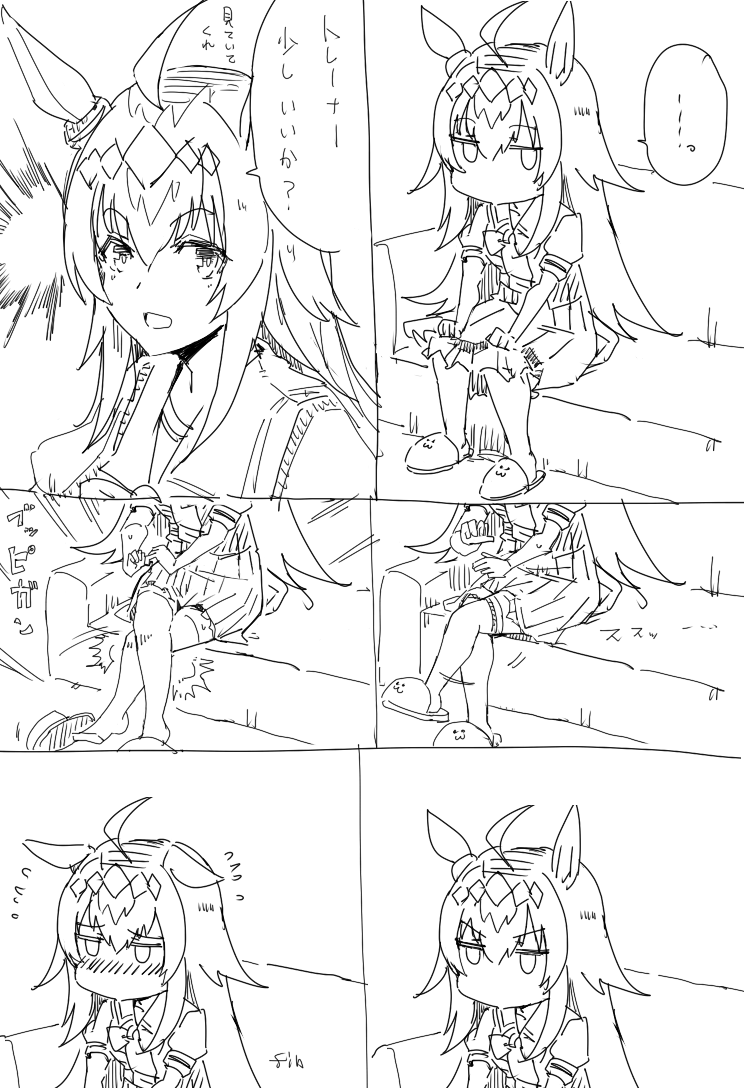 オグリのラブコメ插画图片壁纸