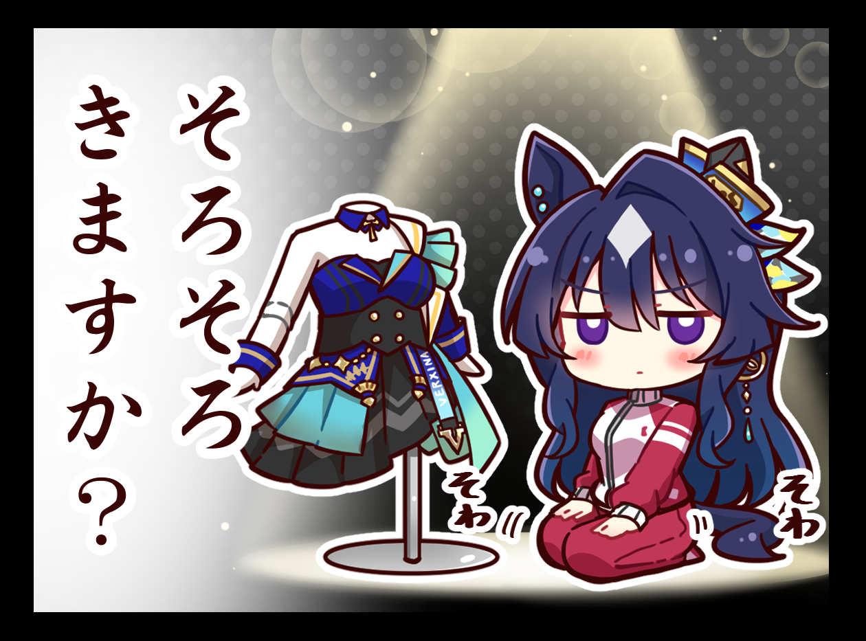 【ウマ娘】ヴィルシーナがこちらを見ている…头像同人高清图