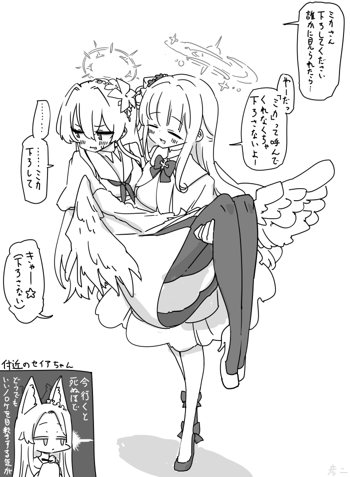 最近描いた絵とか插画图片壁纸