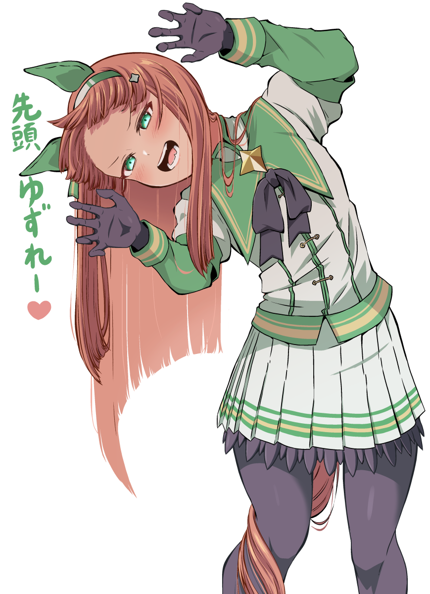 妖怪せんとうゆずれ头像同人高清图