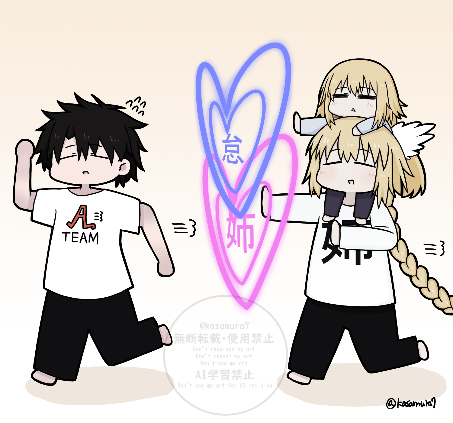 トロンヌ搭載ジャンヌお姉ちゃん