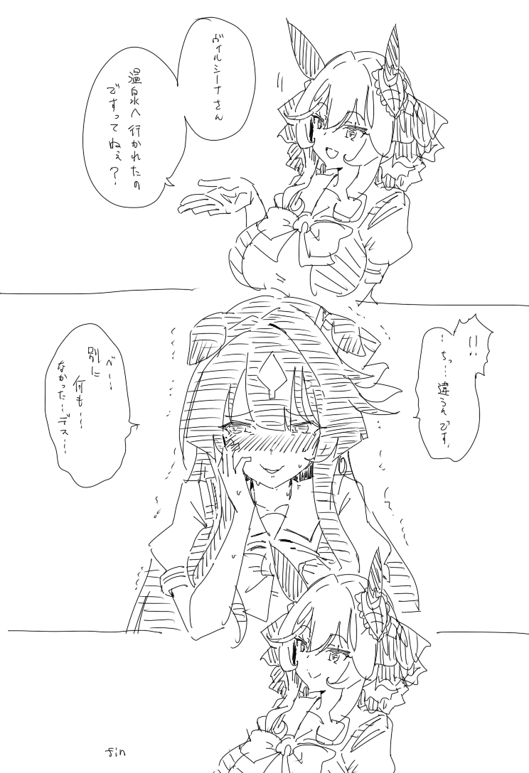 どんヴィル戦線插画图片壁纸
