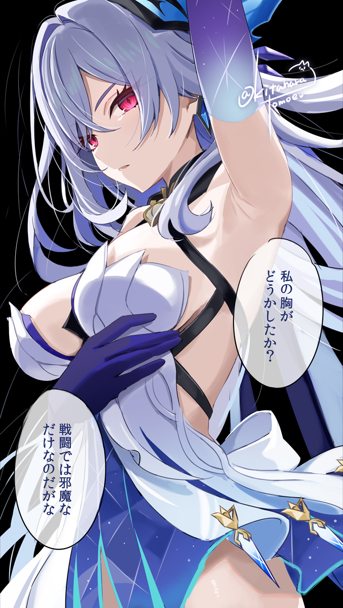  スカークのおっぱいがすごい 插画图片壁纸