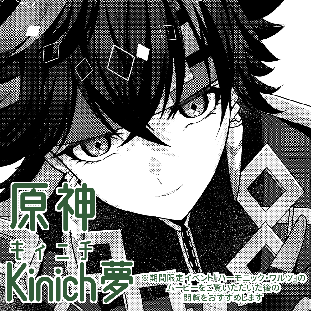 『配役はお望みのままに。』头像同人高清图