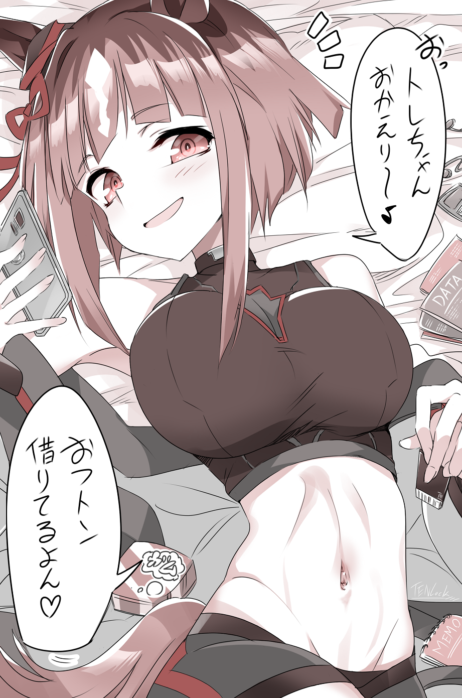 トレちゃんの部屋でダラダラトランちゃん。头像同人高清图