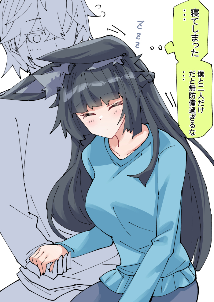 すやすや雅さん头像同人高清图