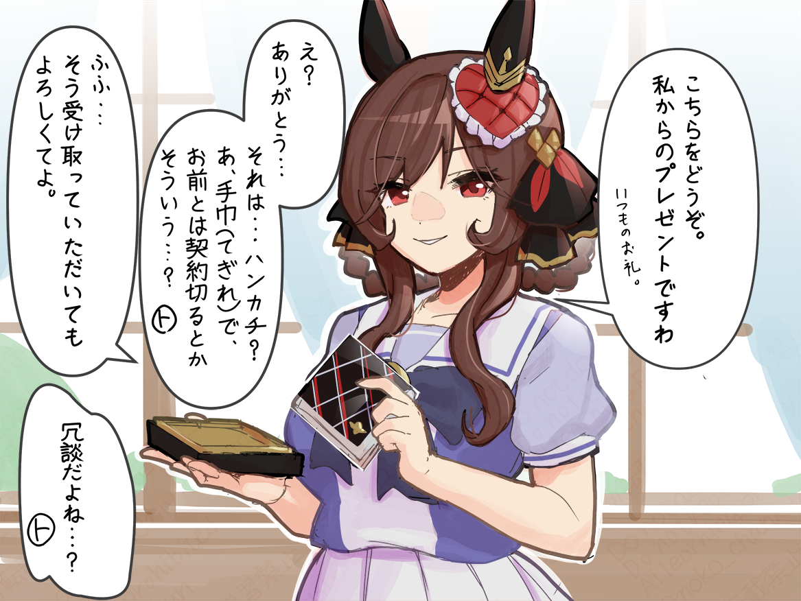 からかわれたい头像同人高清图