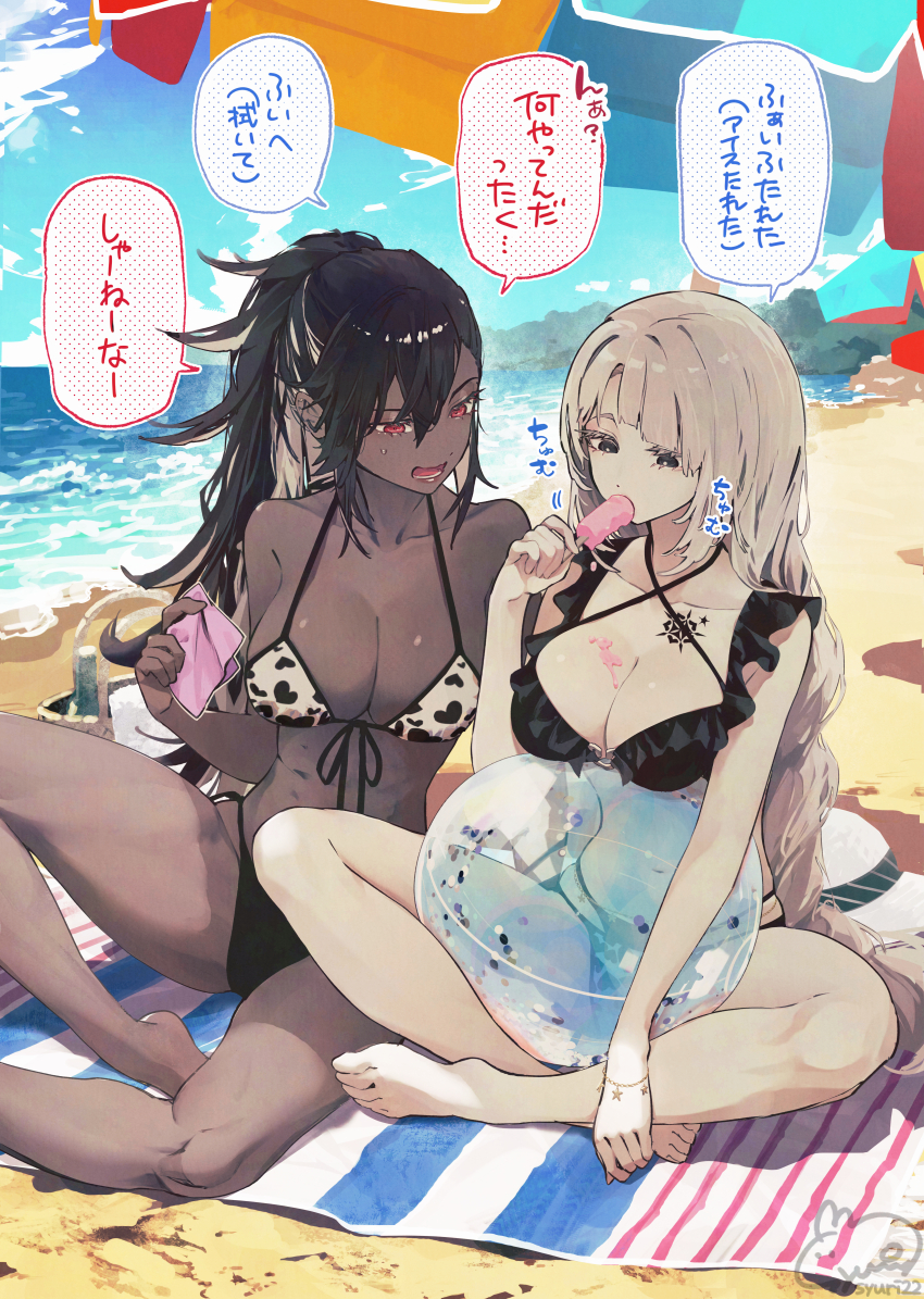 放っておけない彼女插画图片壁纸