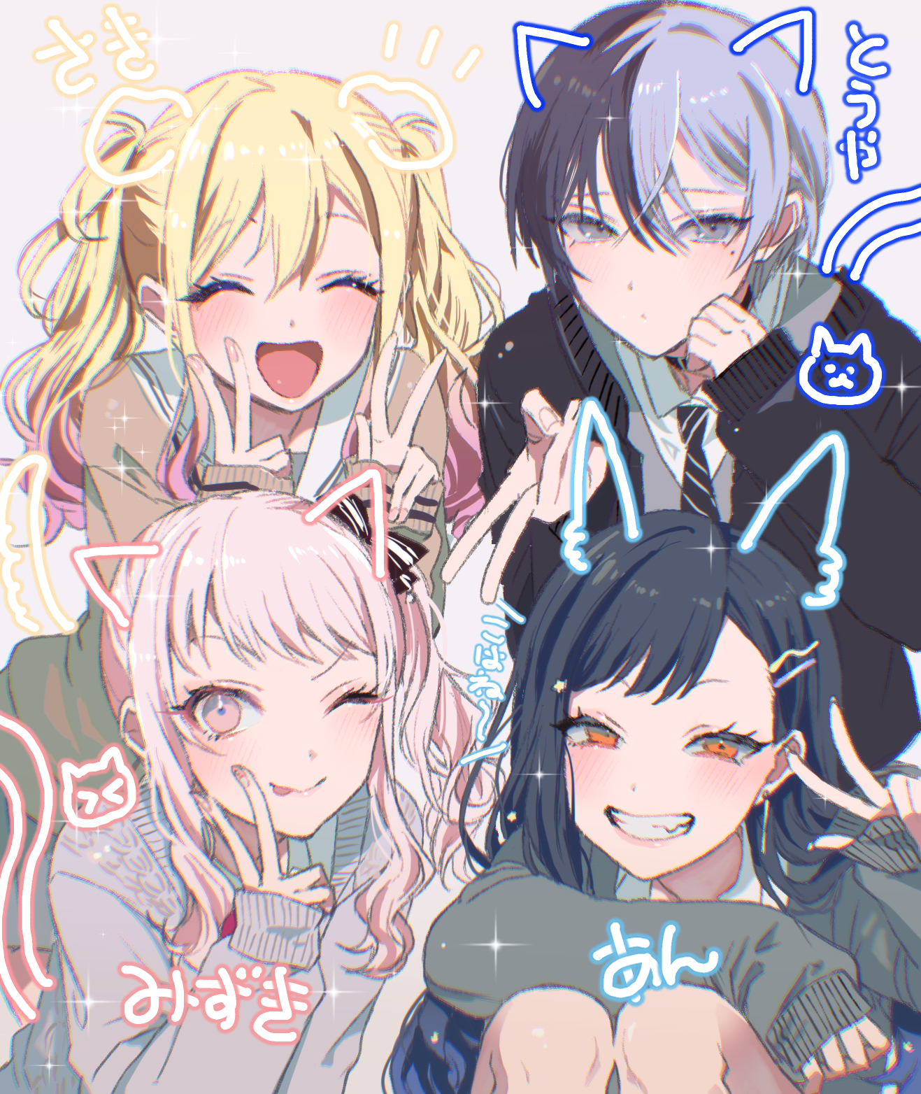 プロセカまとめ-世界计划竖图