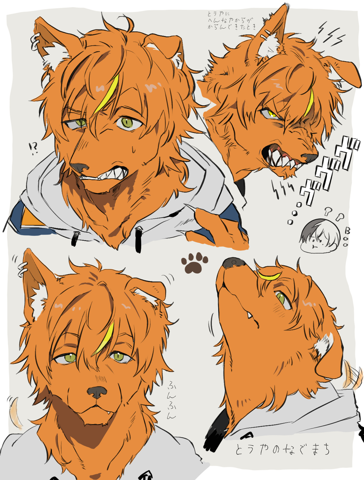 プロセカまとめ插画图片壁纸