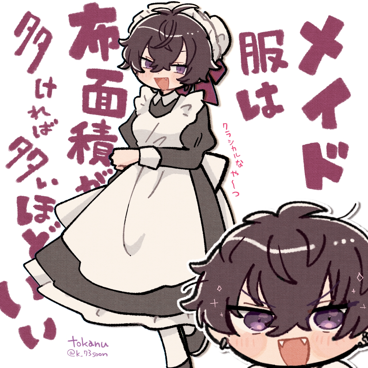  のまとめ插画图片壁纸