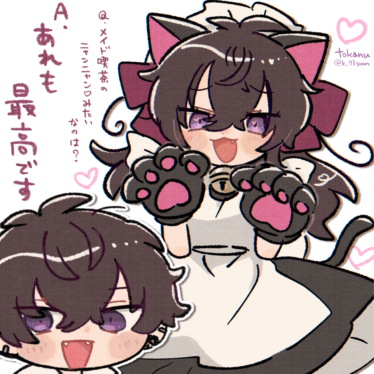  のまとめ插画图片壁纸