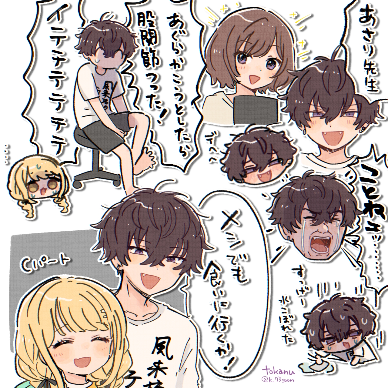  のまとめ插画图片壁纸