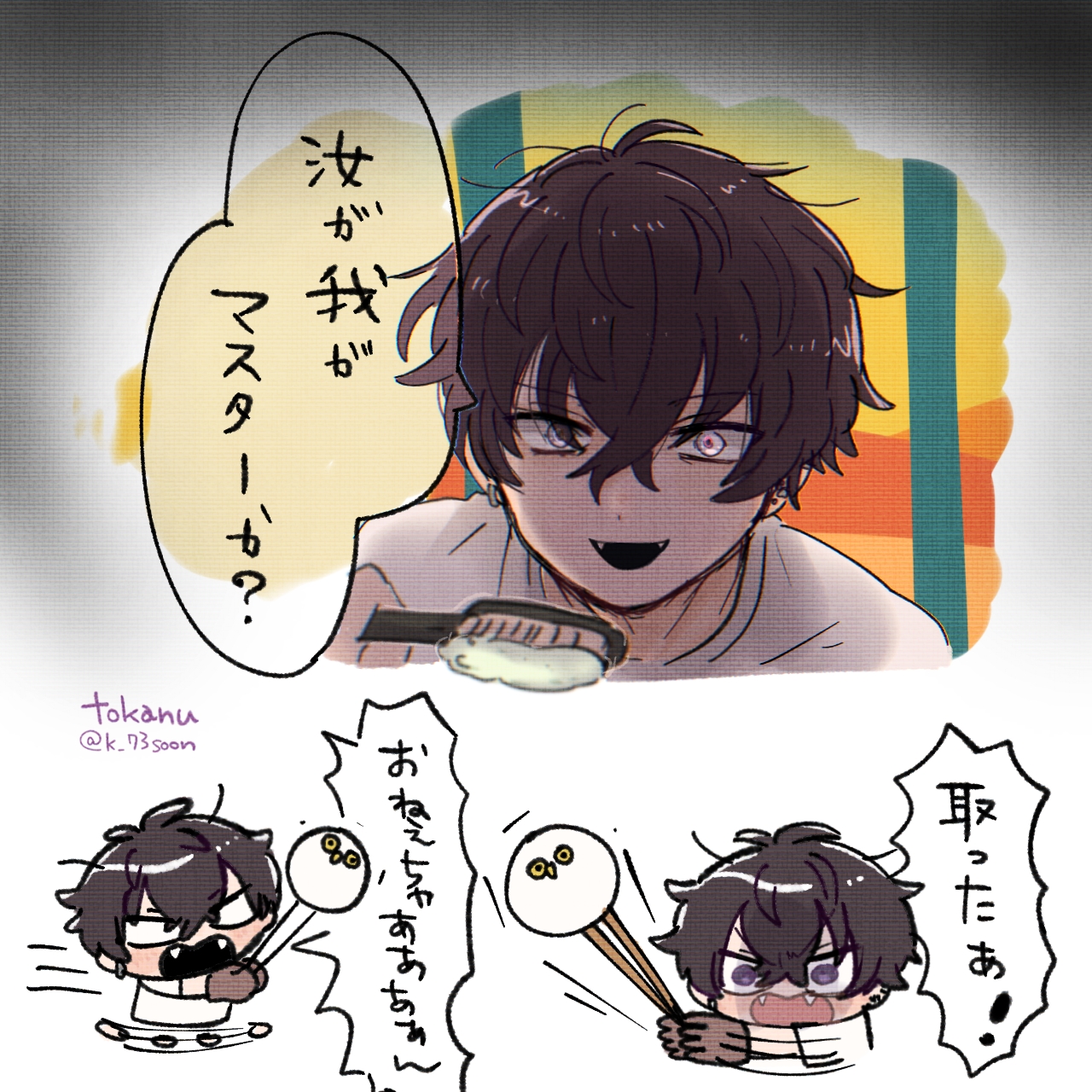  のまとめ插画图片壁纸