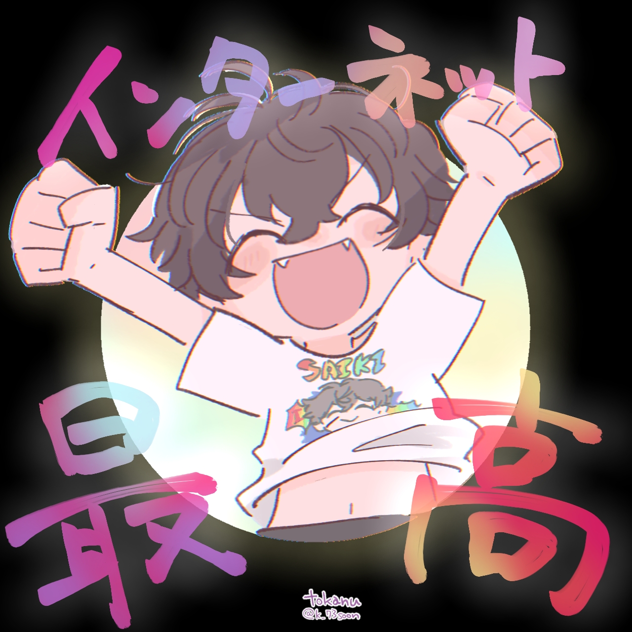  のまとめ插画图片壁纸