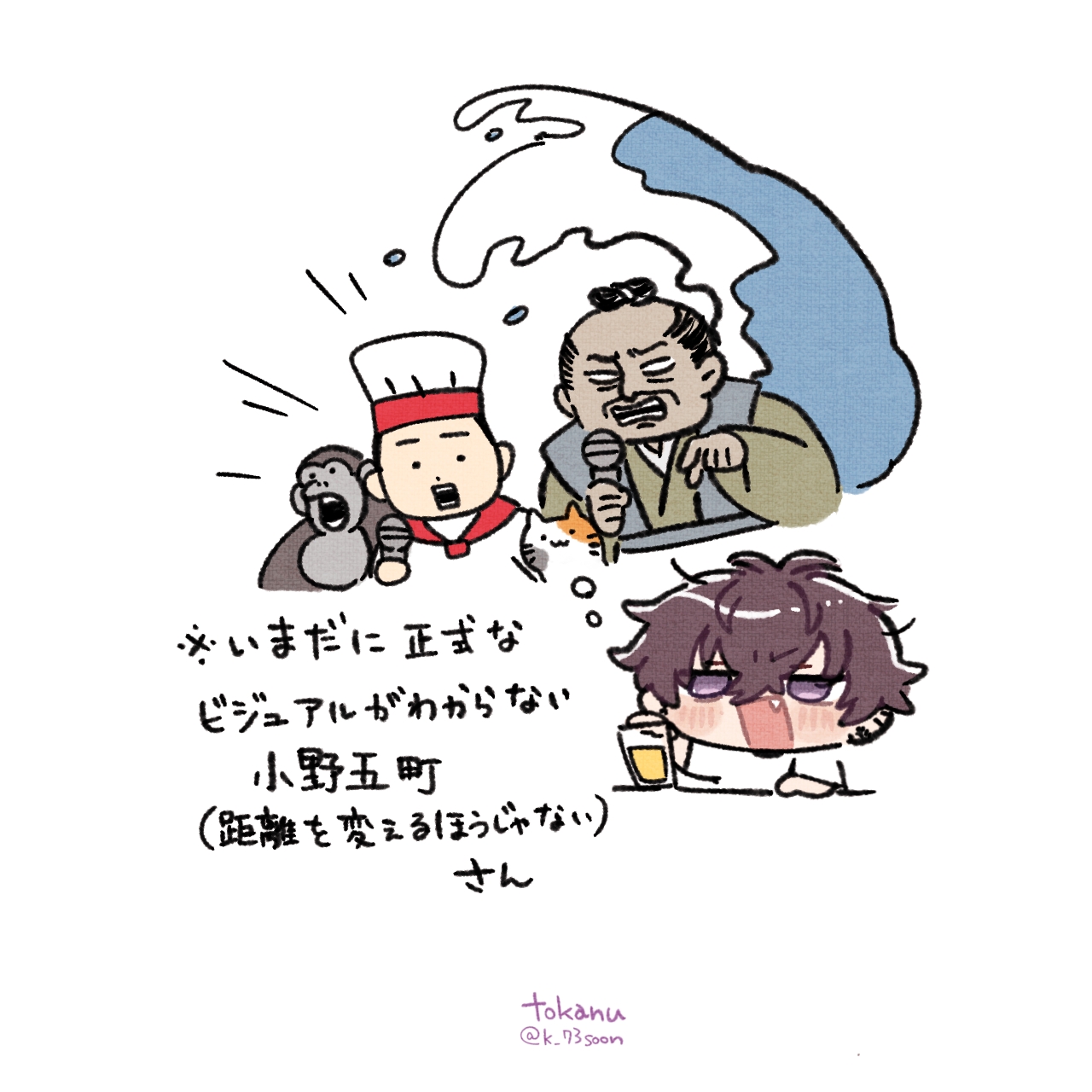  のまとめ插画图片壁纸