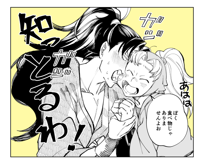 きゅーとあぐれっしょん 插画图片壁纸