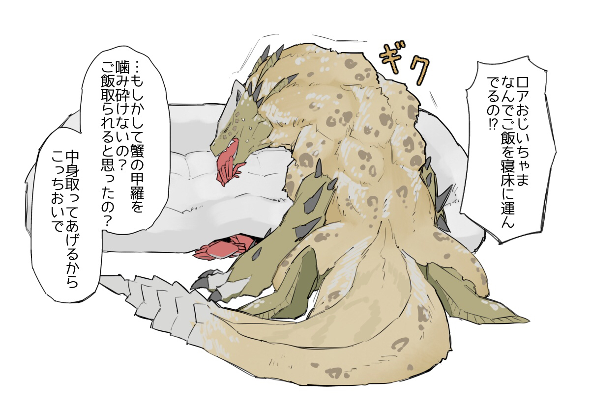 2025年4~5月分の絵插画图片壁纸