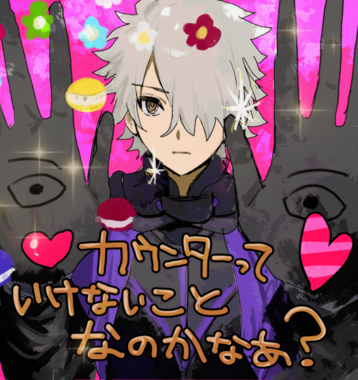 えふじおまとめ-命运－冠位指定リリス(Fate)