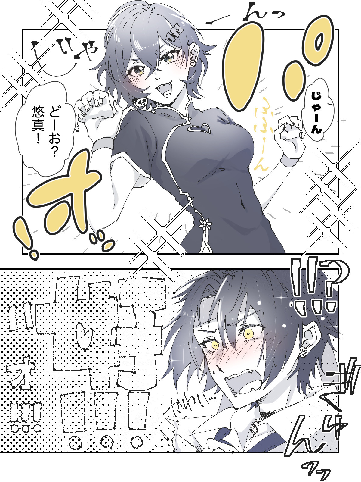 悠リンまとめ②头像同人高清图