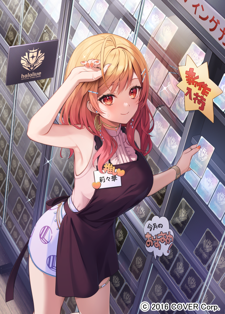 無題插画图片壁纸