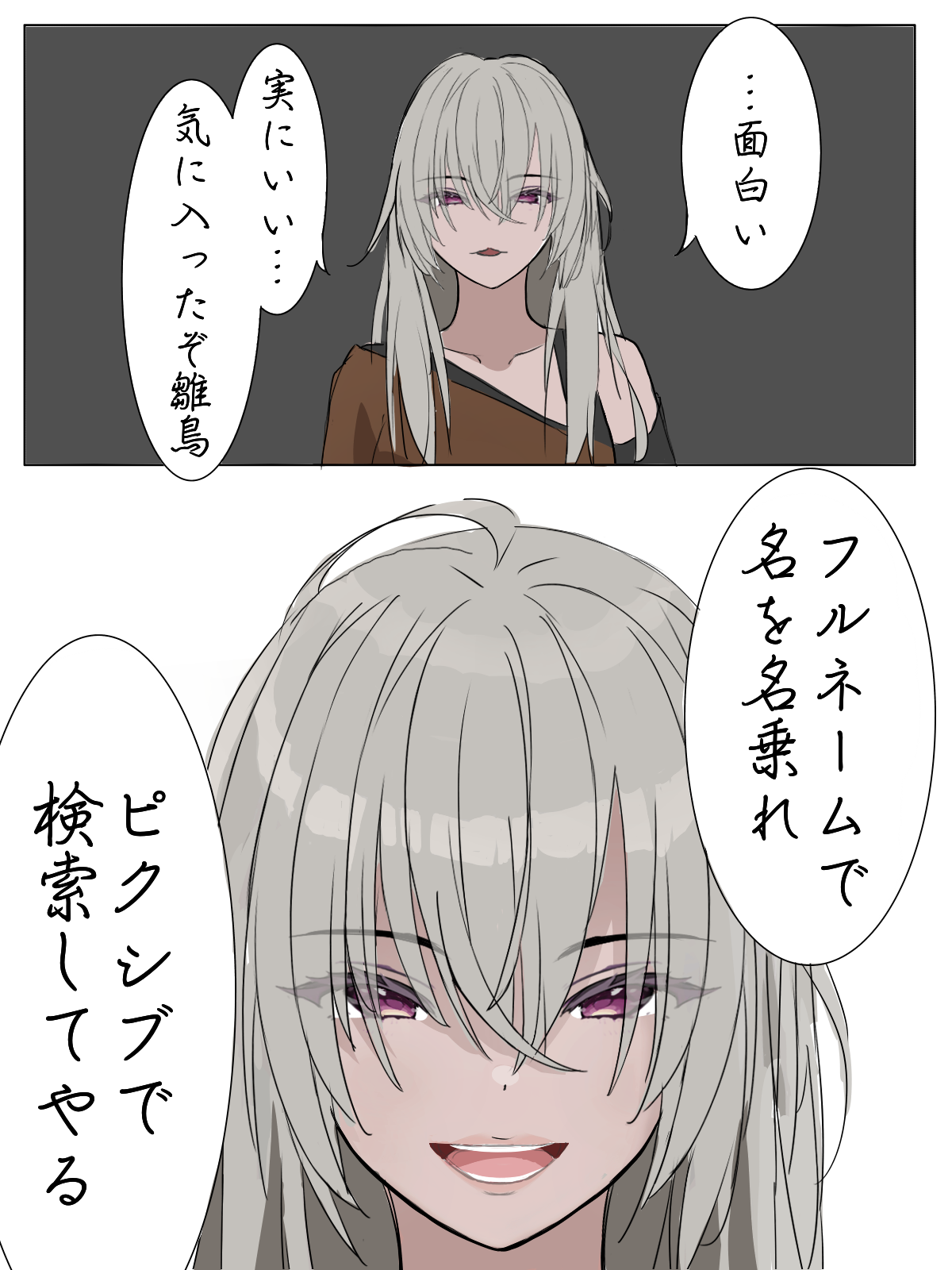 無題-学園アイドルマスター学园偶像大师