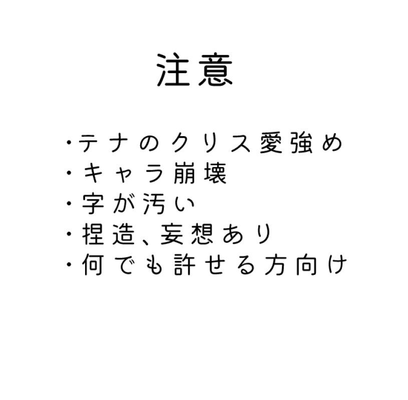 クリスLOVEな落書き插画图片壁纸